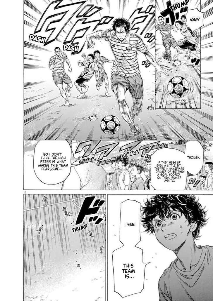 Ao Ashi, Chapter 85 image 12